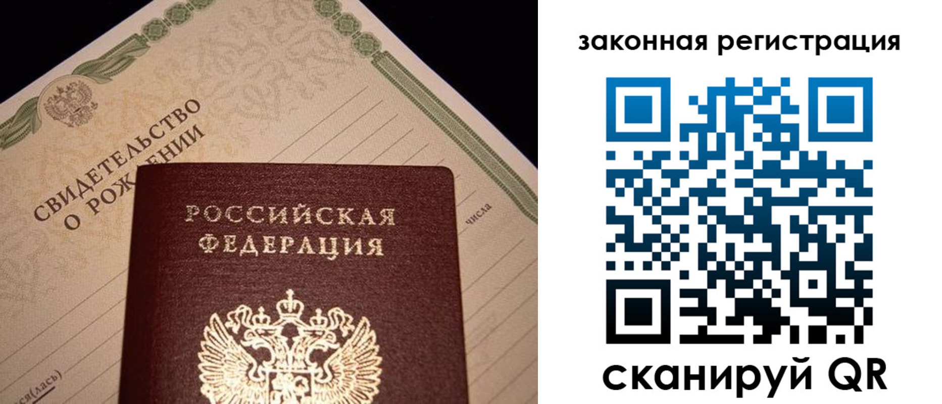 регистрация для школы в Бутурлиновке