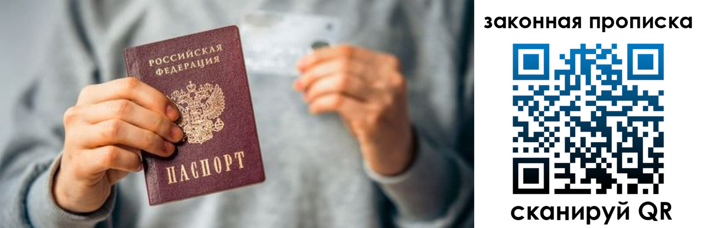 временная регистрация поиск в Бутурлиновке